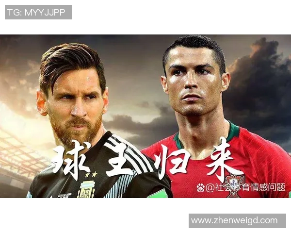 足球巨星风云榜：从梅西到C罗的传奇足迹与荣誉征程